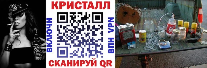 Амфетамин 97% Новое Девяткино