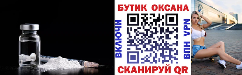 Бутират 99%  купить   Новое Девяткино 