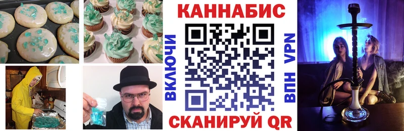 Cannafood конопля  Новое Девяткино 