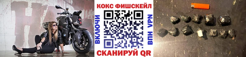 Кокаин VHQ  Новое Девяткино 