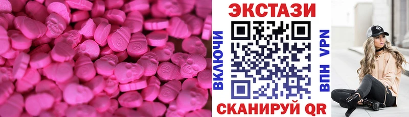 ЭКСТАЗИ Дубай  Новое Девяткино 