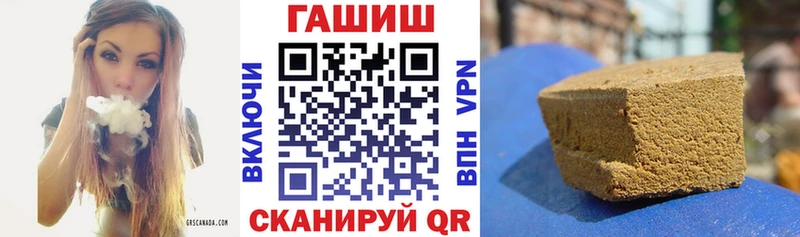 что такое наркотик  Новое Девяткино  ОМГ ОМГ сайт  Гашиш VHQ 