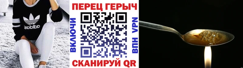 Героин афганец  Новое Девяткино 