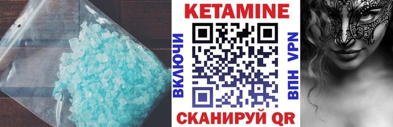 КЕТАМИН VHQ  Новое Девяткино 