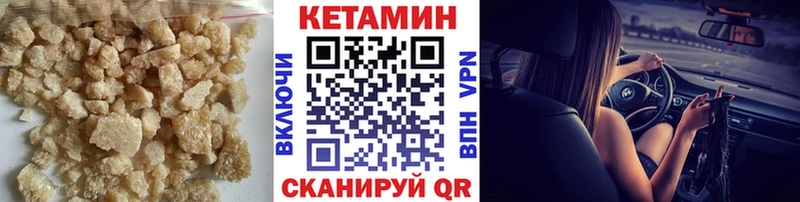 Кетамин ketamine Новое Девяткино