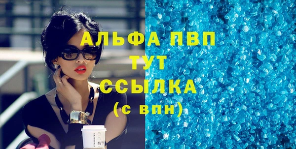 мескалин Белокуриха