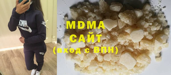 мескалин Белокуриха