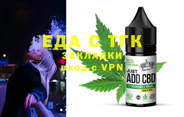 меф Белоозёрский