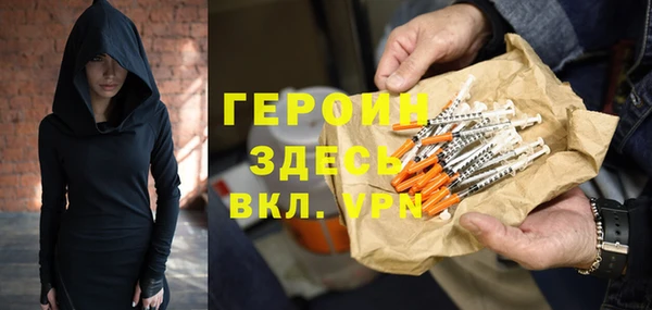 спайс Беломорск