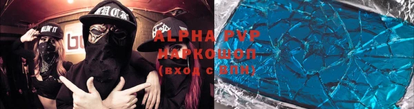 мескалин Белокуриха
