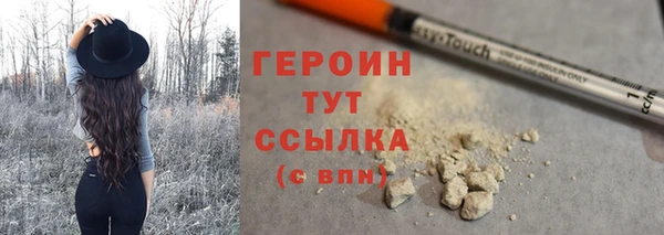 спайс Беломорск