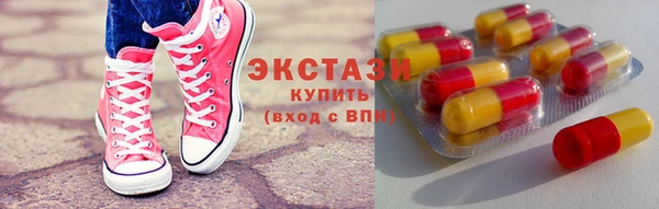 мескалин Белокуриха