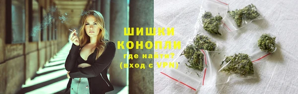 мескалин Белокуриха