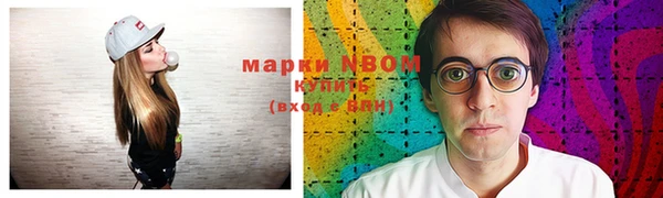 мескалин Белокуриха
