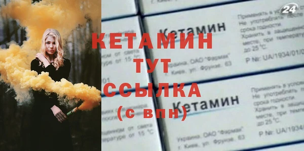 мескалин Белокуриха