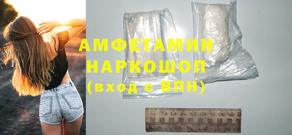 спайс Беломорск