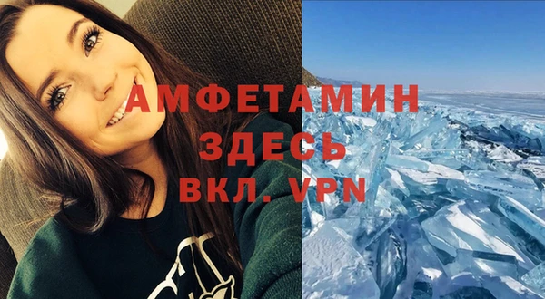 меф Белоозёрский