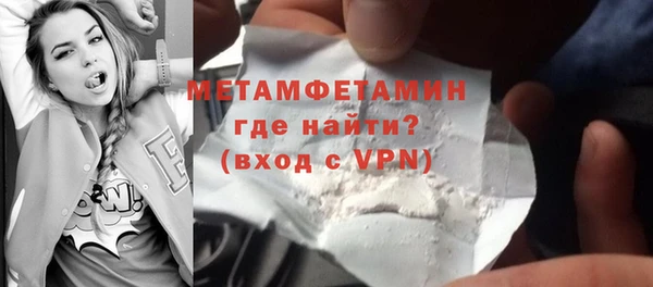 меф Белоозёрский