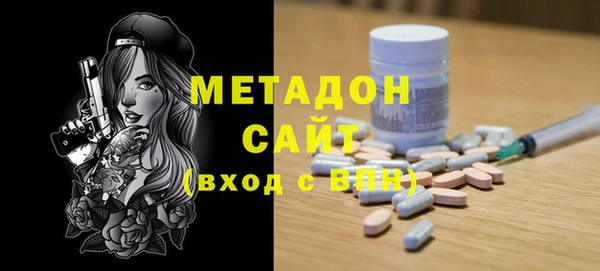мескалин Белокуриха