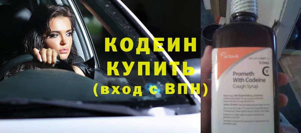 меф Белоозёрский