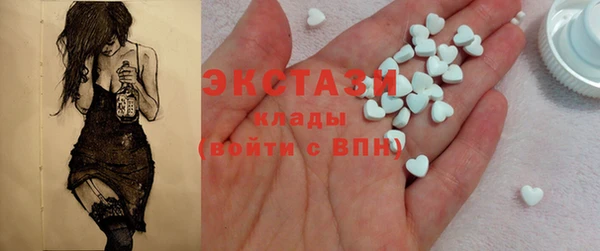 мескалин Белокуриха