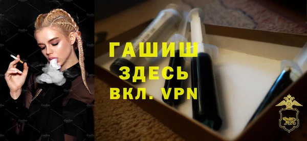 меф Белоозёрский