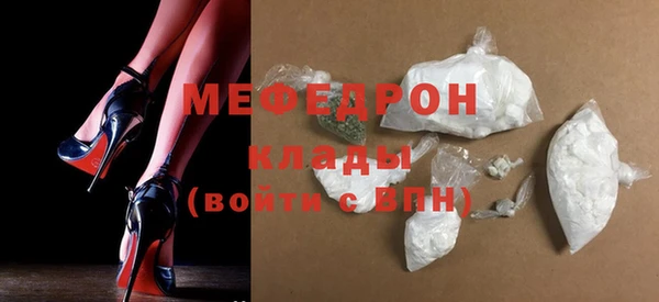 спайс Беломорск