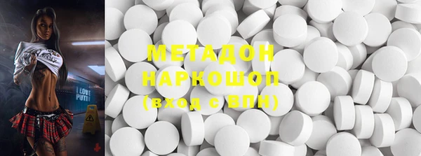 спайс Беломорск