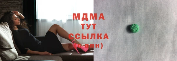 спайс Беломорск