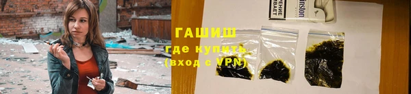 меф Белоозёрский