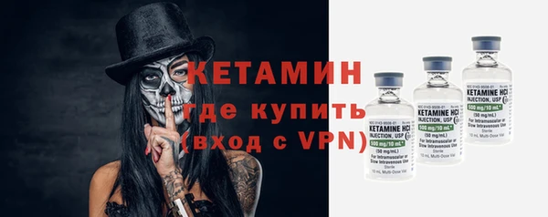 мескалин Белокуриха