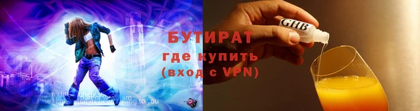 мескалин Белокуриха