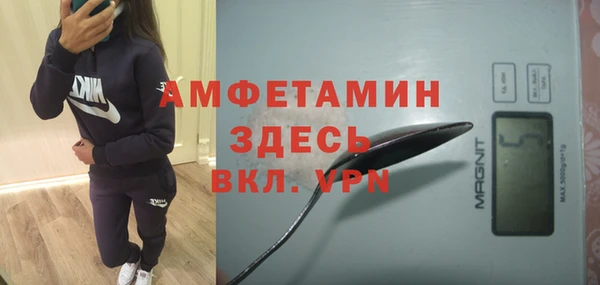 меф Белоозёрский