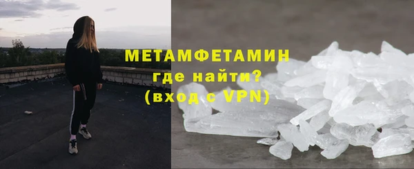 спайс Беломорск