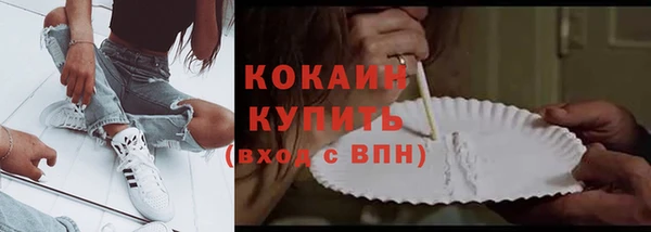 мескалин Белокуриха