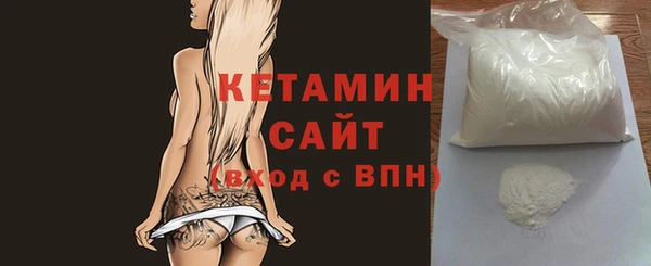 мескалин Белокуриха