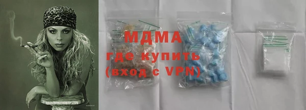 спайс Беломорск