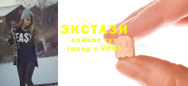 спайс Беломорск