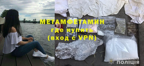 мескалин Белокуриха