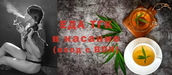 меф Белоозёрский