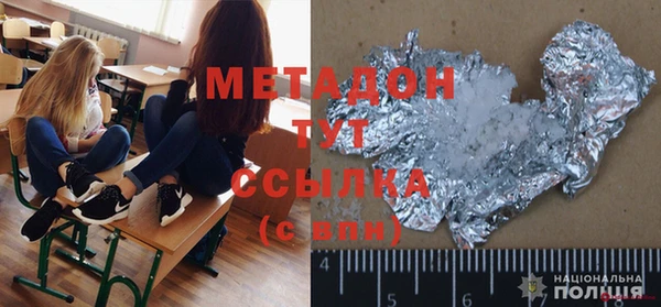 спайс Беломорск