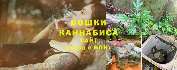 спайс Беломорск