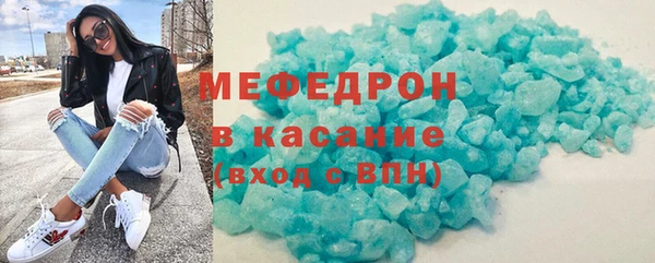 спайс Беломорск