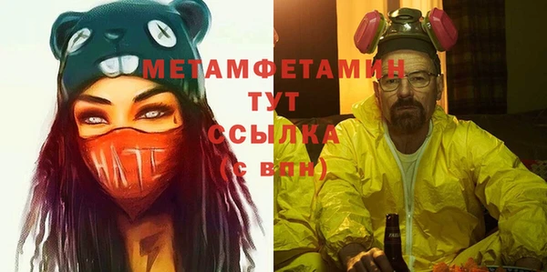 спайс Беломорск