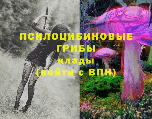 меф Белоозёрский