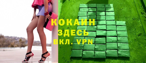 меф Белоозёрский
