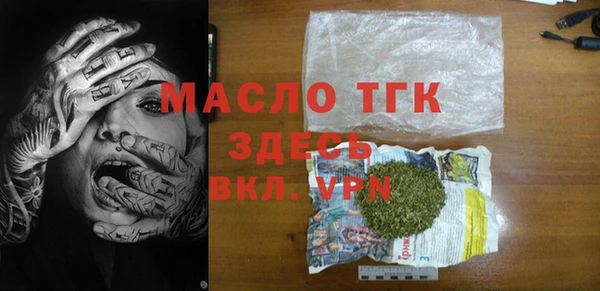 мескалин Белокуриха