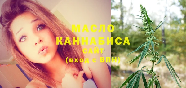 мескалин Белокуриха