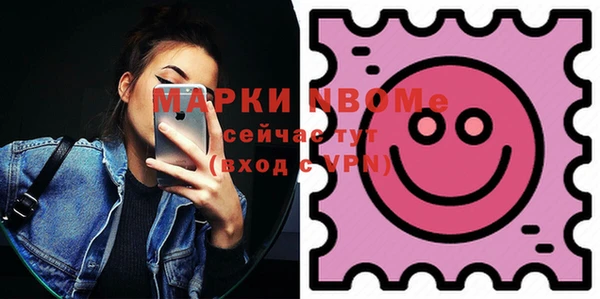 спайс Беломорск