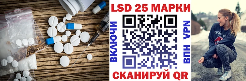 даркнет состав  Новое Девяткино  LSD-25 экстази ecstasy  купить  